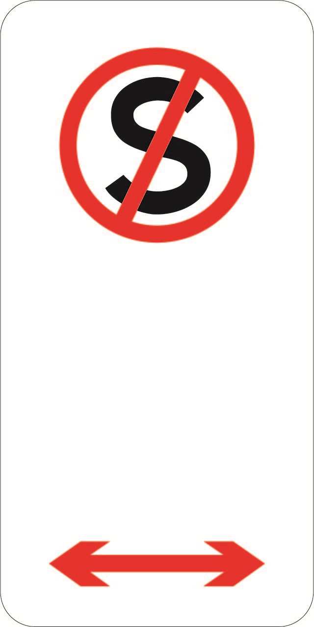 No Standing Parking Plate (225x450)